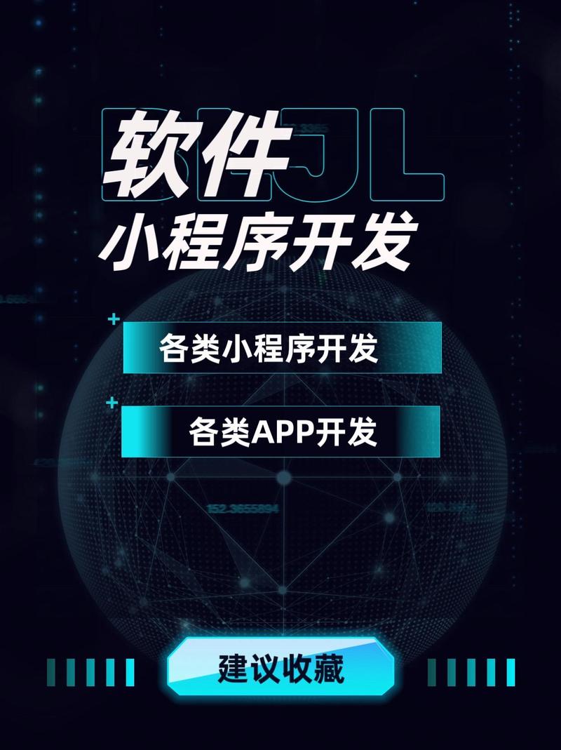 河南软件开发 机遇、挑战与未来前景